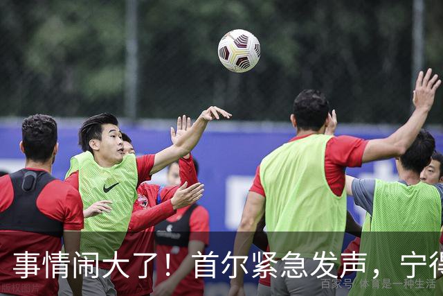事情闹大了！首尔紧急发声，宁得罪自己人，也不能落得日本的下场
