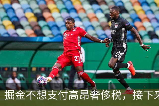 掘金不想支付高昂奢侈税，接下来沃特森的交易可能会更加糟糕