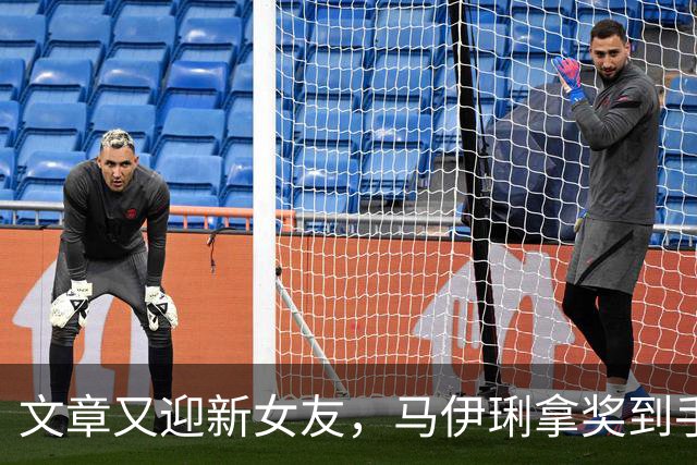 文章又迎新女友，马伊琍拿奖到手软，离婚7年，俩人处境各不相同