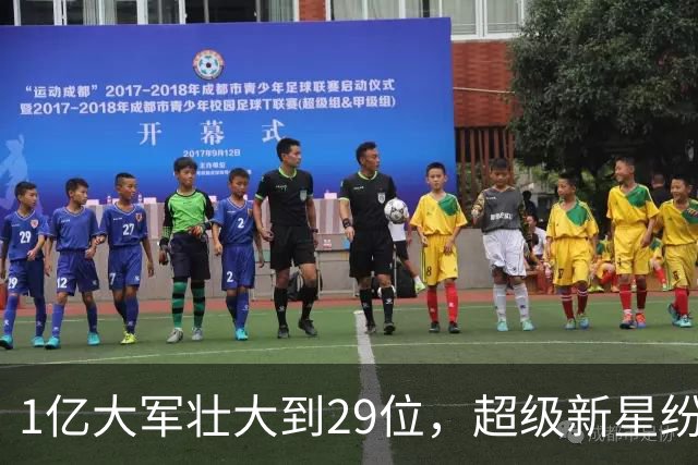 1亿大军壮大到29位，超级新星纷纷上榜！